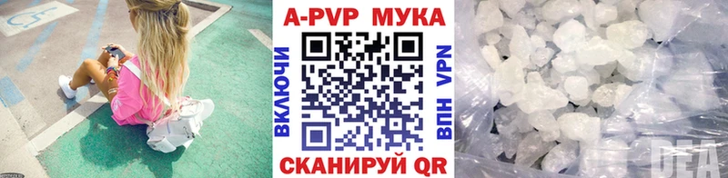 Alpha-PVP VHQ  наркота  Данков 