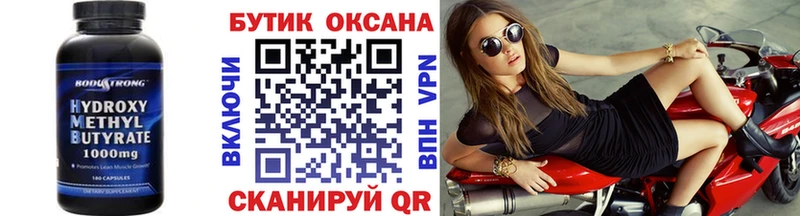 БУТИРАТ 99%  Данков 