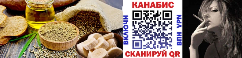 Cannafood конопля  Данков 