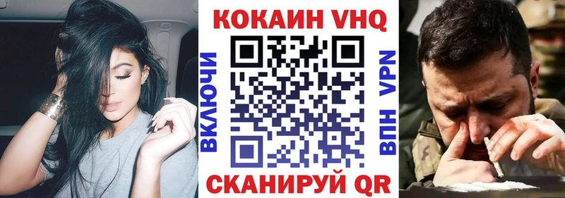 дарк нет Telegram  Данков  Кокаин Fish Scale  купить закладку 
