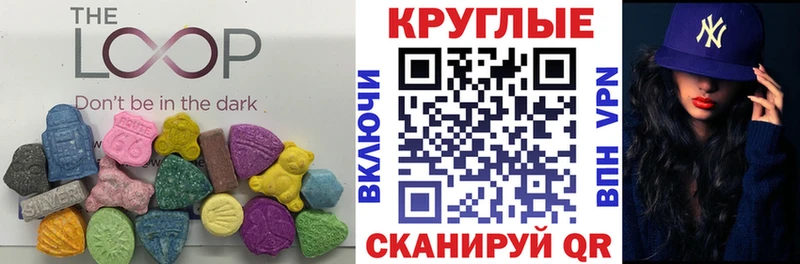 omg ссылки  Данков  Экстази круглые  дарнет шоп 