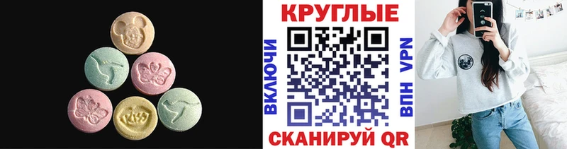 Ecstasy 280 MDMA Данков