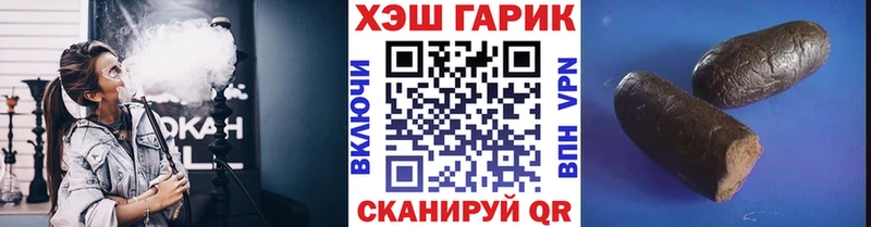 ГАШИШ хэш  наркота  Данков 