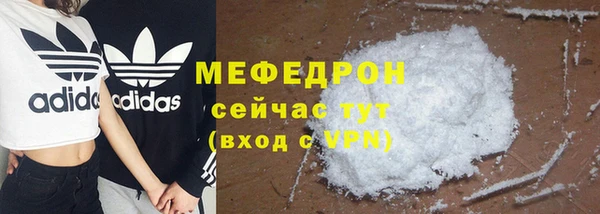 круглые Богородск