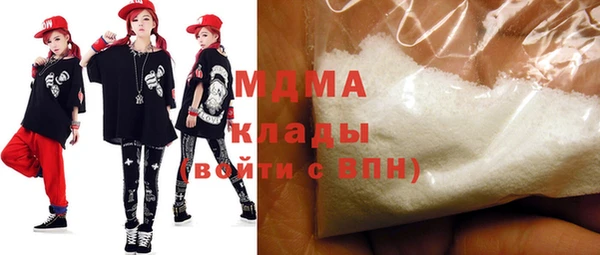 mdma Бородино
