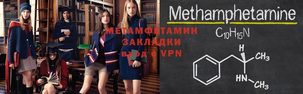 мяу мяу кристалл Богородицк