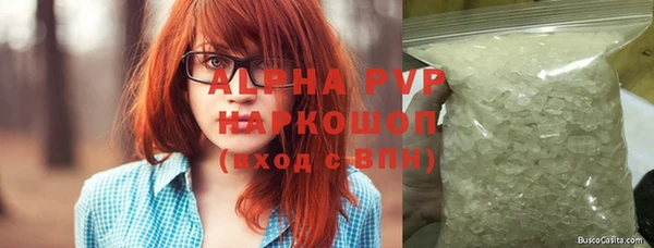 MDMA Premium VHQ Каменск-Шахтинский