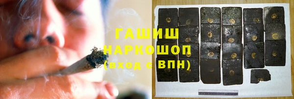 ПСИЛОЦИБИНОВЫЕ ГРИБЫ Бронницы