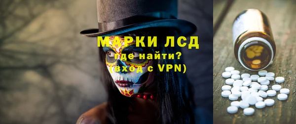 mdma Бородино