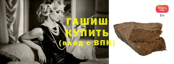 ПСИЛОЦИБИНОВЫЕ ГРИБЫ Бронницы