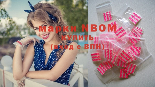 ПСИЛОЦИБИНОВЫЕ ГРИБЫ Бронницы