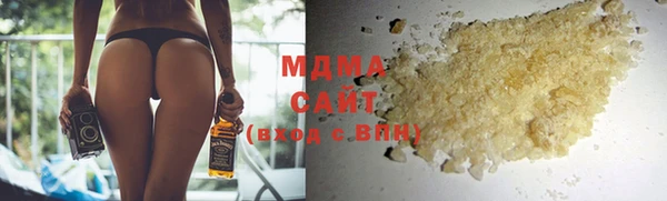mdma Бородино