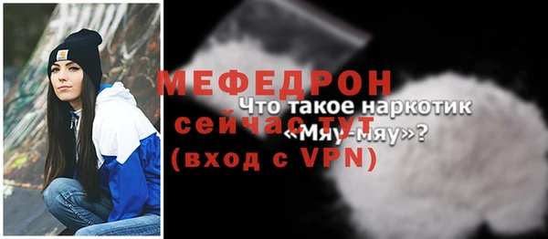 mdma Бородино