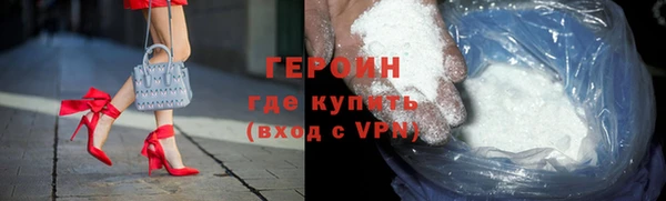 круглые Богородск