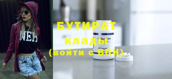 mdma Бородино