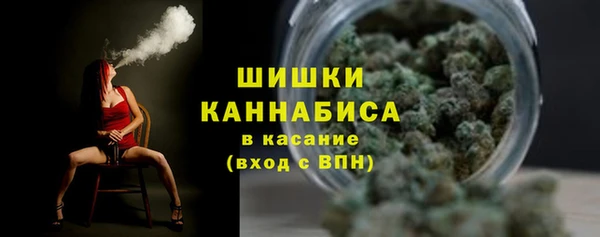 кристаллы Бугульма