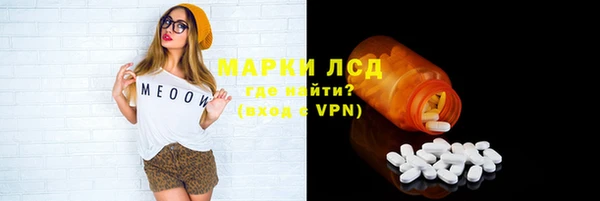 кристаллы Бугульма