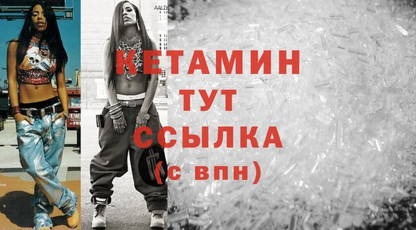 кристаллы Бугульма