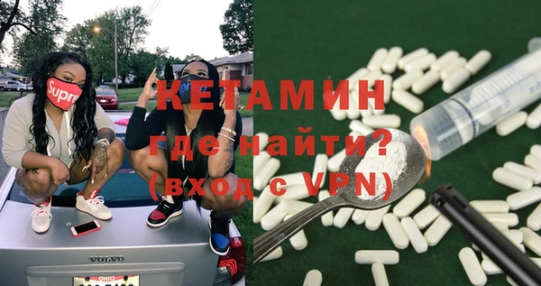 круглые Богородск