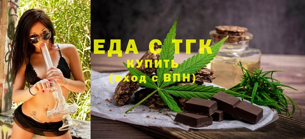 ПСИЛОЦИБИНОВЫЕ ГРИБЫ Бронницы