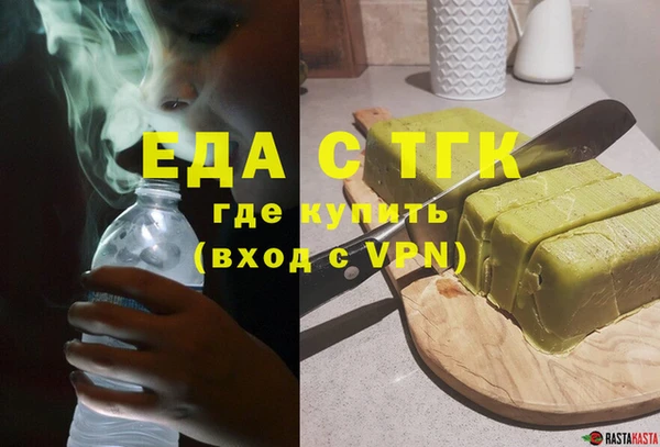 ПСИЛОЦИБИНОВЫЕ ГРИБЫ Бронницы