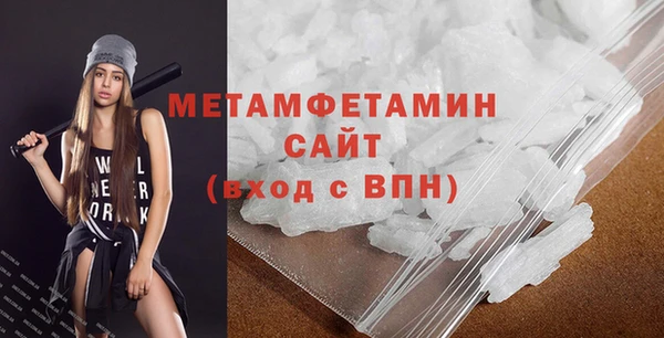 ПСИЛОЦИБИНОВЫЕ ГРИБЫ Бронницы