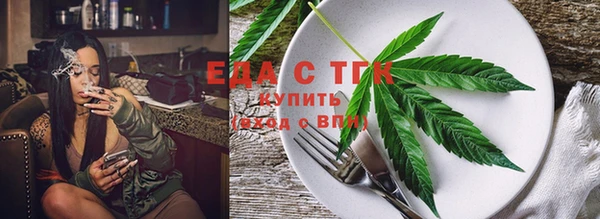 mdma Бородино