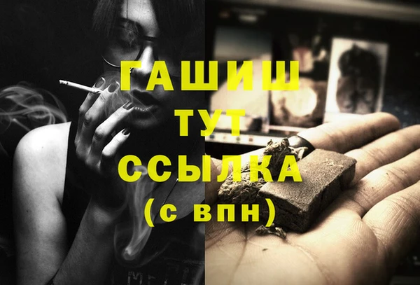 кристаллы Бугульма