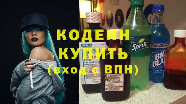 мяу мяу кристалл Богородицк