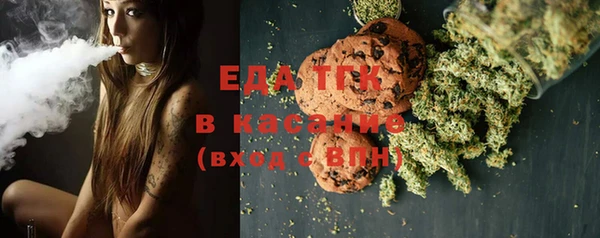 ПСИЛОЦИБИНОВЫЕ ГРИБЫ Бронницы