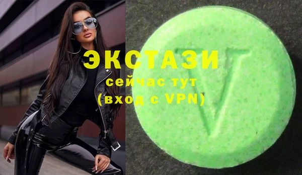 кристаллы Бугульма