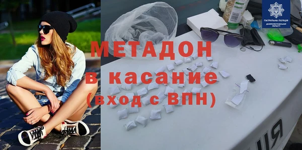 ПСИЛОЦИБИНОВЫЕ ГРИБЫ Бронницы