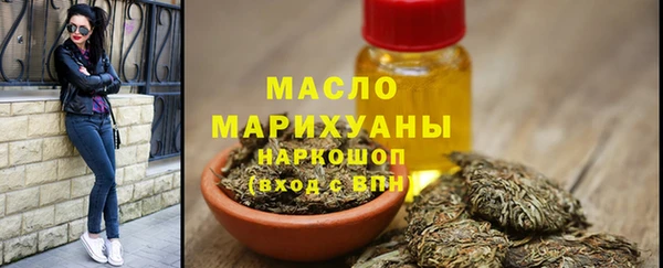 ПСИЛОЦИБИНОВЫЕ ГРИБЫ Бронницы