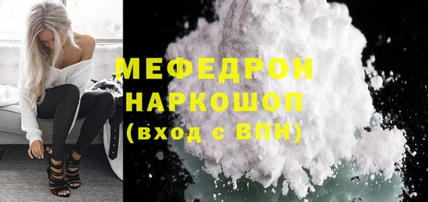 mdma Иннополис