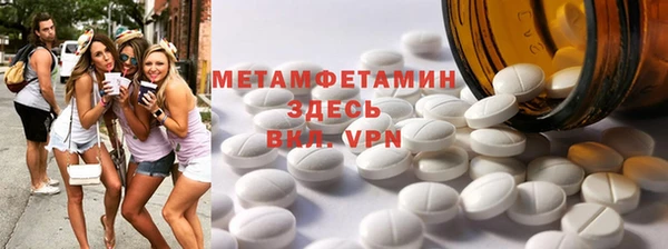 мяу мяу кристалл Богородицк