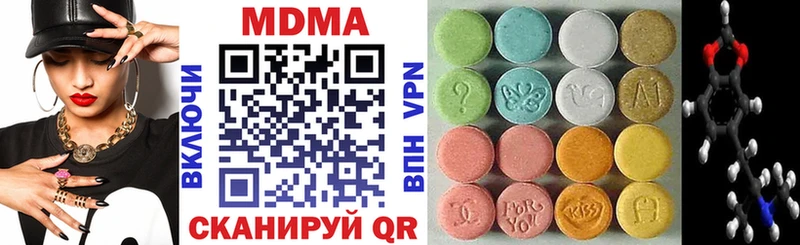 MDMA кристаллы blacksprut ССЫЛКА Данков