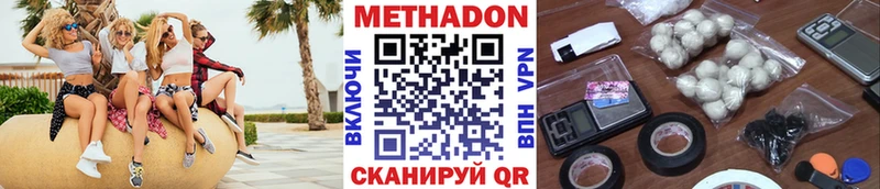 МЕТАДОН белоснежный  Данков 