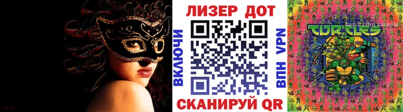 Марки N-bome 1,5мг  Данков 