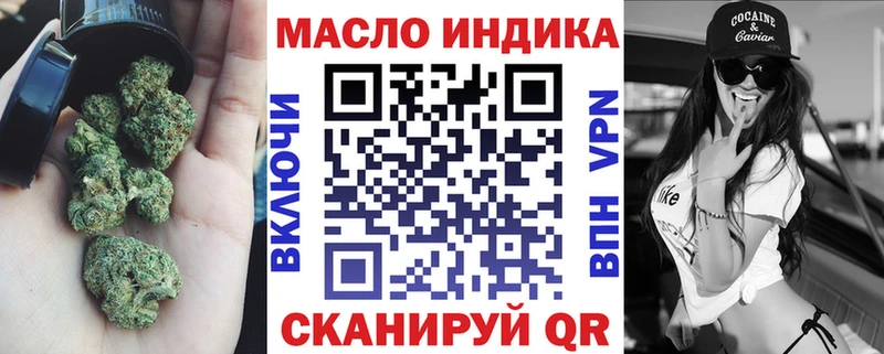 ТГК THC oil  ссылка на мегу   Данков  как найти закладки 