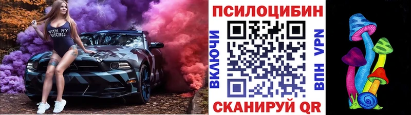 Псилоцибиновые грибы ЛСД  Данков 