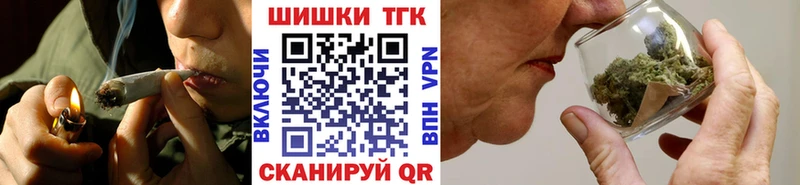 Бошки Шишки Amnesia купить закладку Данков